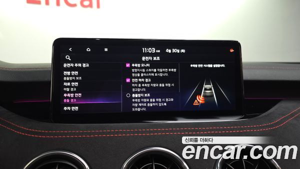 Kia Stinger 2023, фото 32