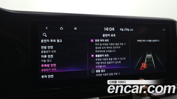 Kia Carnival 2021, фото 29