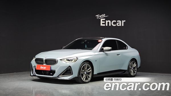 BMW 2 Series 2022