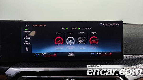 BMW 3 Series 2024, фото 26