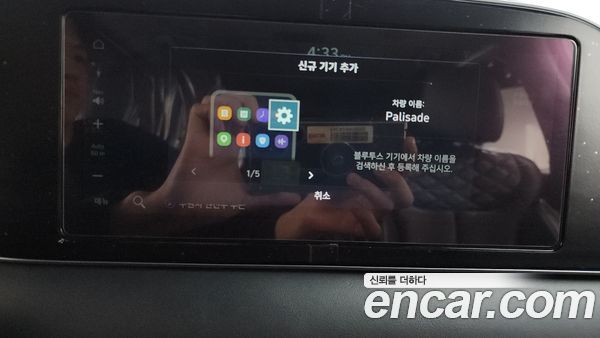 Hyundai Palisade 2020, фото 32