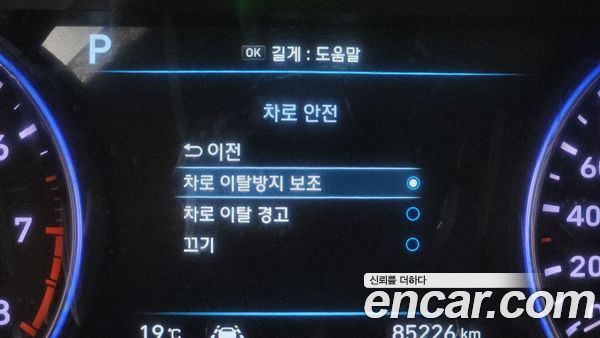 Hyundai Palisade 2020, фото 34