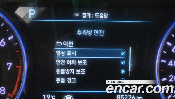 Hyundai Palisade 2020, фото 35