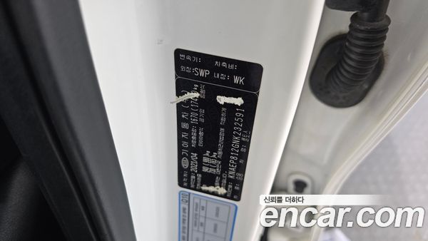 Kia Seltos 2022, фото 32