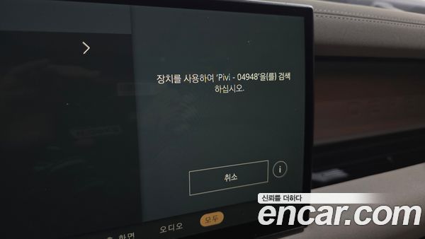 Land Rover Defender 2023, фото 20
