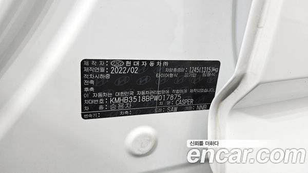 Hyundai Casper 2023, фото 30