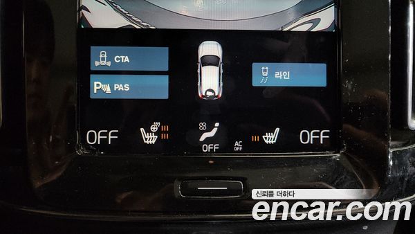 Volvo XC40 2021, фото 30