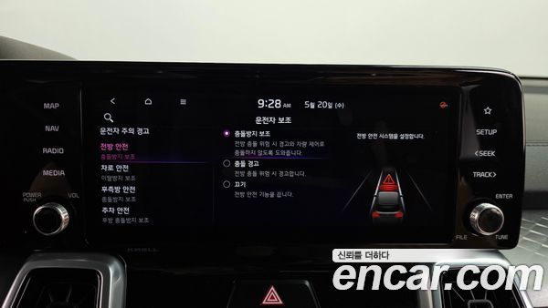Kia Sorento 2021, фото 34