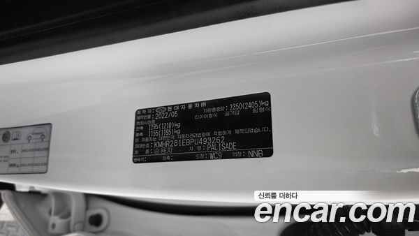 Hyundai Palisade 2023, фото 31