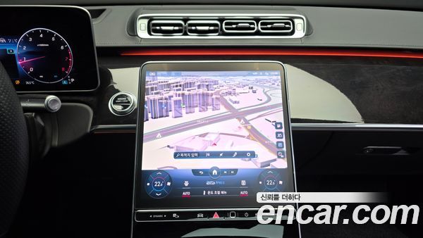 Mercedes-Benz S-Class 2021, фото 14