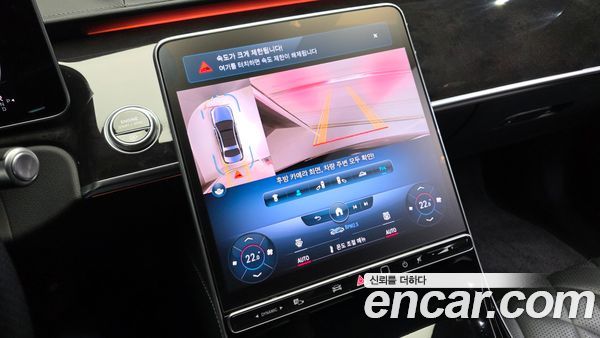 Mercedes-Benz S-Class 2021, фото 15