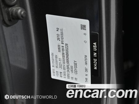 Honda Odyssey 2022, фото 20