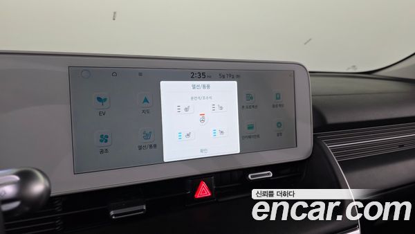 Hyundai IONIQ 5 2024, фото 26