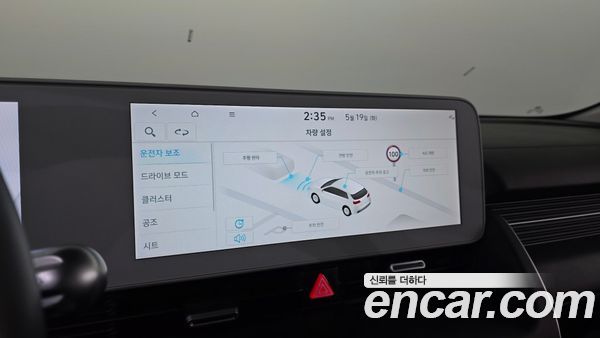 Hyundai IONIQ 5 2024, фото 27