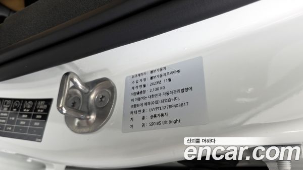 Volvo S90 2024, фото 27