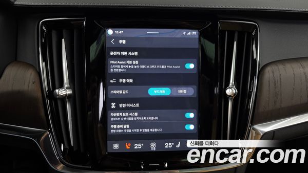 Volvo S90 2024, фото 31