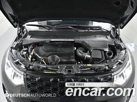 Land Rover Discovery Sport 2025, фото 6
