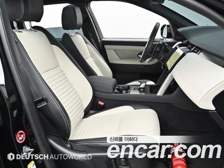 Land Rover Discovery Sport 2025, фото 10