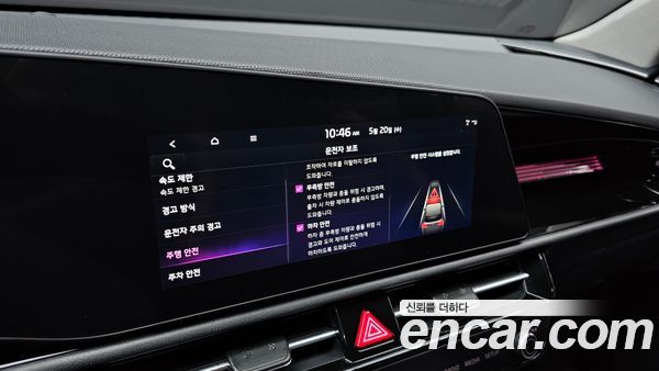 Kia Niro 2026, фото 29