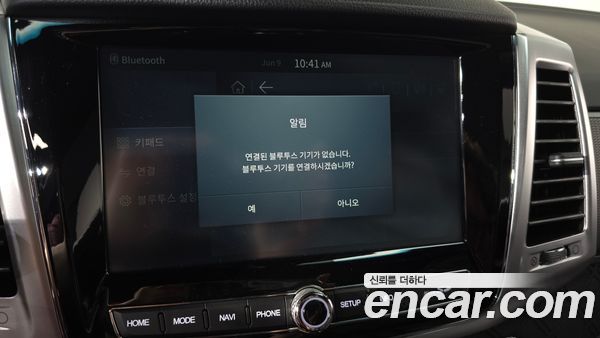 KGM Rexton 2021, фото 31