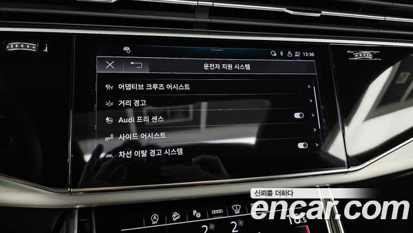 Audi Q8 2023, фото 22
