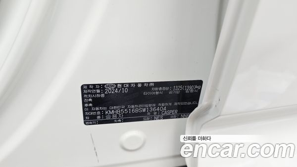 Hyundai Casper 2025, фото 30
