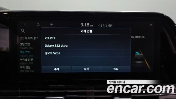 Hyundai Grandeur 2020, фото 35