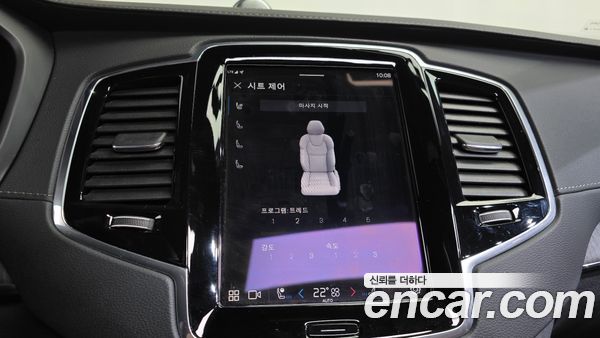 Volvo XC90 2023, фото 20