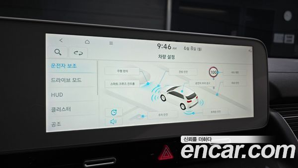 Hyundai IONIQ 5 2022, фото 30