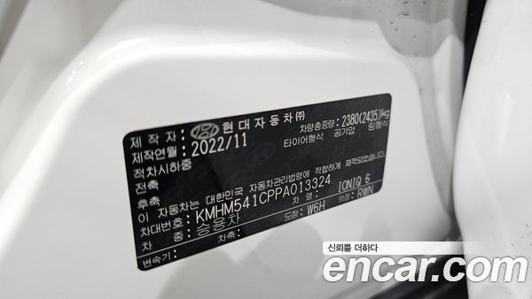 Hyundai IONIQ 6 2023, фото 29