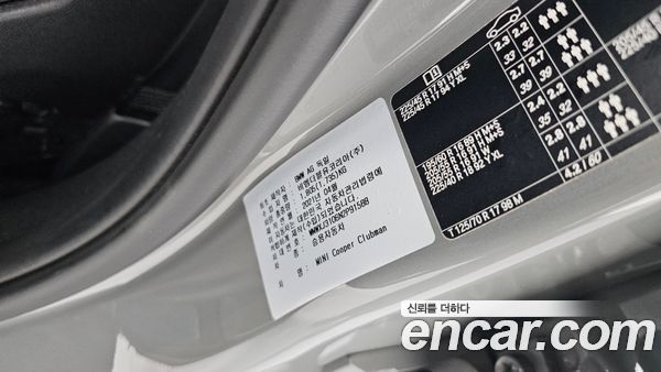 MINI CLUBMAN 2022, фото 24