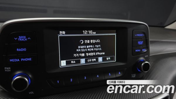 Hyundai Tucson 2020, фото 14