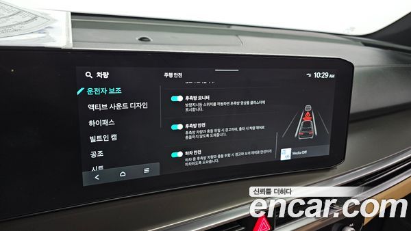 Kia Sorento 2024, фото 29