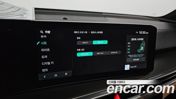 Kia Sorento 2024, фото 31