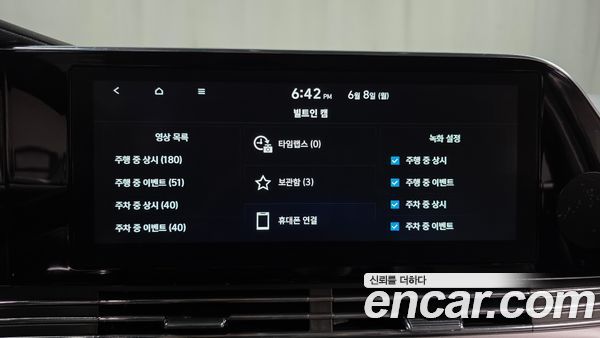 Hyundai Grandeur 2022, фото 30