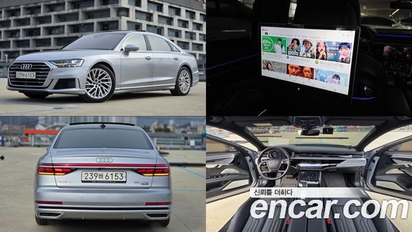Audi A8 2020