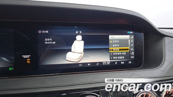 Mercedes-Benz S-Class 2020, фото 30