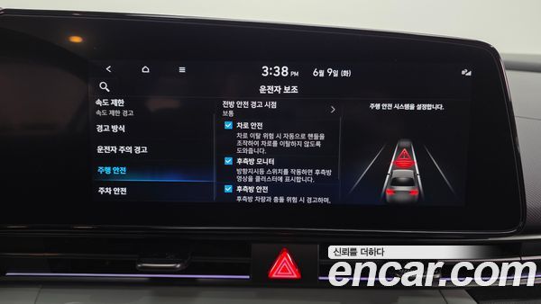 Hyundai Elantra 2024, фото 27