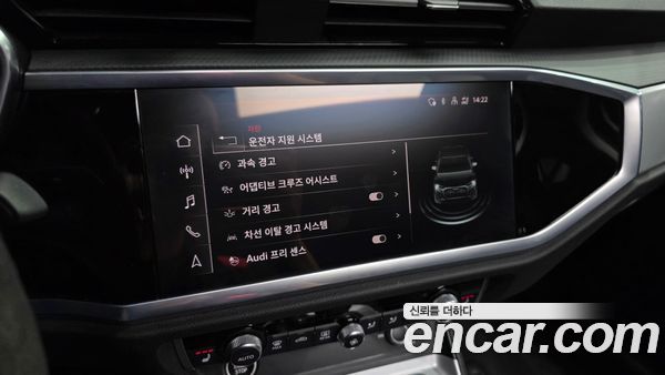 Audi Q3 2023, фото 24