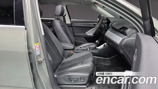 Audi Q3 2023, фото 16
