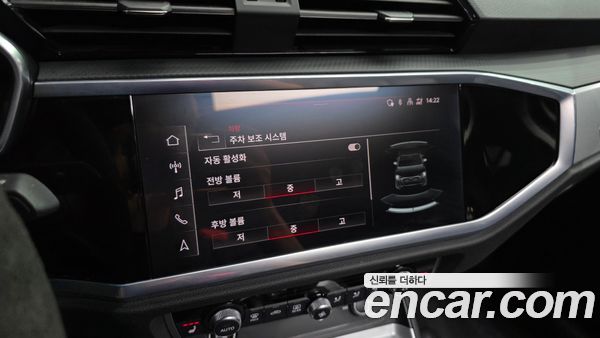 Audi Q3 2023, фото 29