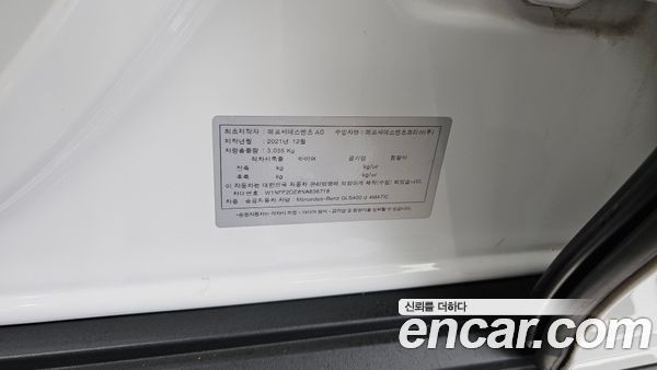 Mercedes-Benz GLS 2022, фото 16
