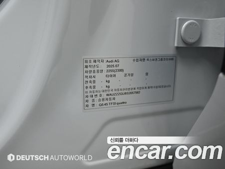 Audi Q5 2025, фото 20