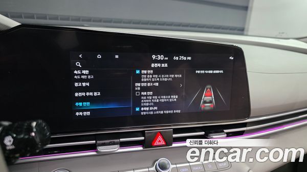Hyundai Elantra 2024, фото 31