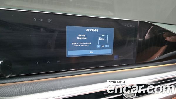 Hyundai Grandeur 2023, фото 29