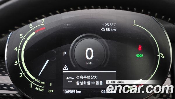 MINI 2021, фото 11