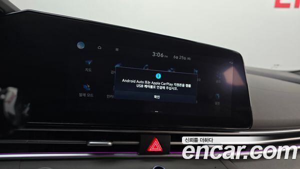 Hyundai Elantra 2023, фото 30