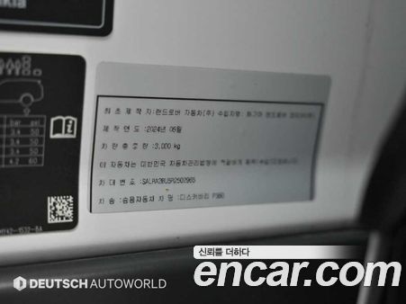 Land Rover Discovery 2024, фото 20