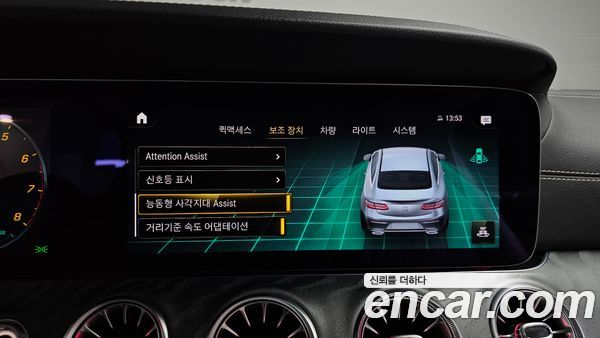 Mercedes-Benz E-Class 2023, фото 30