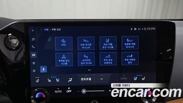 Lexus NX 2025, фото 30